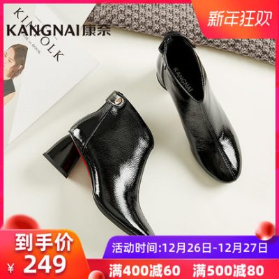 Giày nữ Kangnai mùa thu đông công sở đi lại đôi bốt nữ dày với dây kéo bằng da sáng màu thời trang hoang dã đôi giày đế thấp phong cách châu Âu và Mỹ