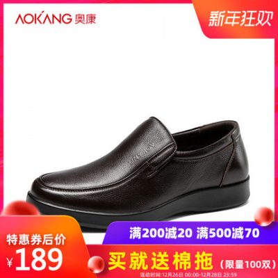 Aokang cửa hàng chính thức mùa thu và mùa đông đen đầu tròn kinh doanh giày da nam