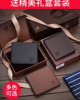 Ví nam bảy ví nam ví da bò nam ngắn da 2019 mới dành cho giới trẻ sinh viên ví nam thương hiệu thủy triều