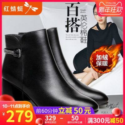 Giày chuồn chuồn đỏ nữ 2019 mùa đông mới bằng da chính hãng Giày ngắn của Anh Giày nữ Martin hoang dã cộng với đôi bốt nhung ấm áp bằng nhung