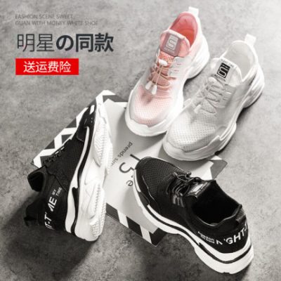 Giày thể thao nữ ulzzang Harajuku xuân đỏ 2019 giày nữ mới hoang dã giày lưới cha giày đế thủy