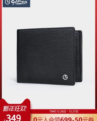 Ví vàng ví nam ví da ví thời trang nam kinh doanh nhiều thẻ ví ngang