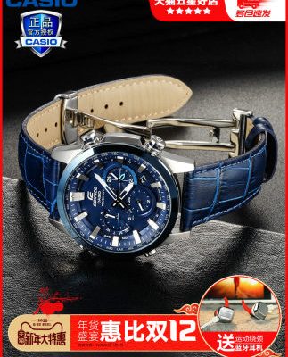 Đồng hồ nam Casio Solar Solar Limited Business Quartz Không thấm nước Solar Blue Sky Làm cho Đồng hồ Đồng hồ nam không cơ khí