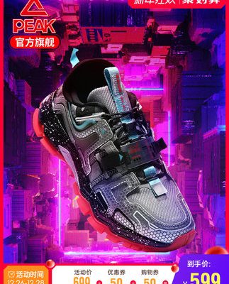 Đỉnh thám hiểm x người hàng ngày chung giày nam chức năng xu hướng giày chạy thể thao giày thường nam