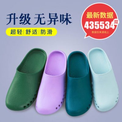 Giày phẫu thuật Naresi dép phẫu thuật dép nam và nữ y tế chống trượt Baotou bác sĩ y tá làm việc thí nghiệm giày lỗ