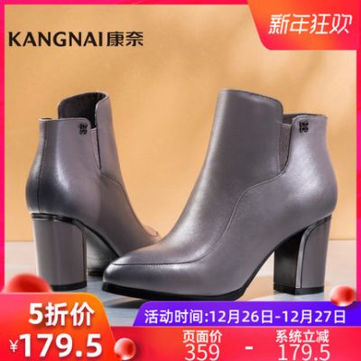 Giày bốt nữ Kangnai Giày da mùa đông dày gót cao, giày cao gót ngắn cộng với nhung ấm và thoải mái cotton thời trang