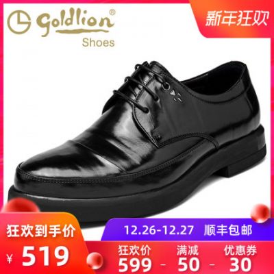 Giày nam Jinlilai 2019 mùa thu mới dày dưới da nam giản dị thủy triều lên kinh doanh giày da nam