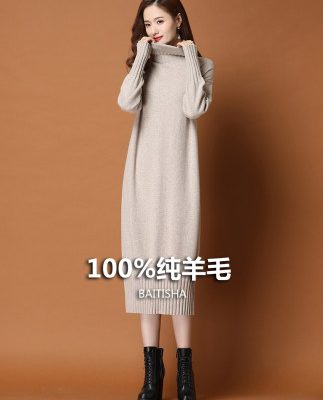 Váy len nữ mùa thu đông 2019 mới mùa đông Áo len nữ dài đến giữa đầu gối