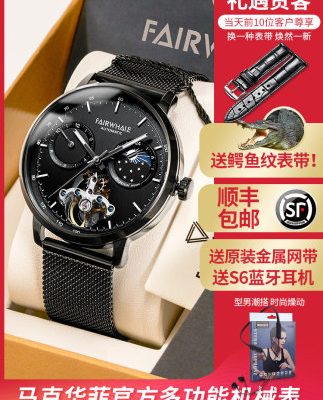 Mark Huafei thương hiệu đồng hồ nam trong nước công nghệ màu đen đồng hồ nam cơ khí tự động 2019 đích thực mới Thụy Sĩ