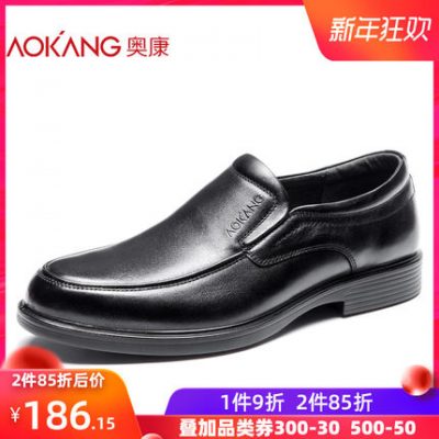 Giày nam Aokang mùa xuân và mùa thu đầu tròn kinh doanh giày da nam