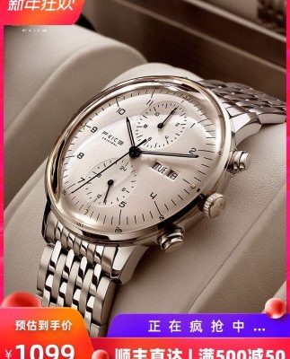 Đồng hồ nam Feike 2019 mới FM121 đồng hồ cơ nam tự động dây thép không thấm nước rỗng dạ quang siêu mỏng đồng hồ nam