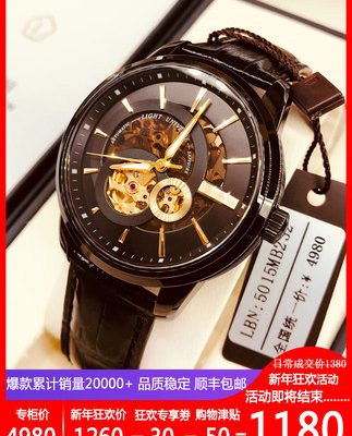 Đồng hồ cơ Robini tự động 2019 thủy triều hoàn toàn mới đồng hồ đeo tay nam đồng hồ rỗng nam chính hãng