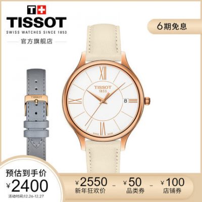 [6 vấn đề miễn lãi] Đồng hồ đeo tay nữ chính hãng Tissot Tissot chính hãng Zhen Shi