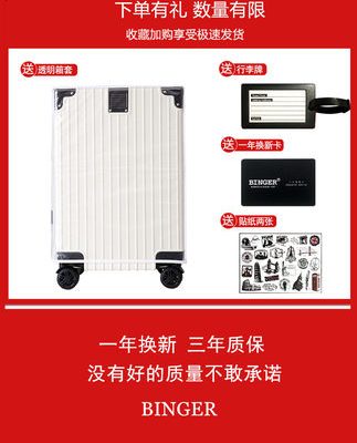 BÓNG hành lý net đỏ nữ trường hợp xe đẩy nam nhỏ vali 20 inch 24 khung nhôm hành lý mật khẩu trường hợp lên máy bay