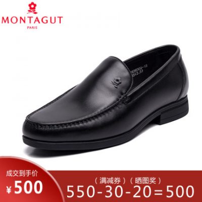 Montagut / Giày nam giày công sở mới giày công sở giày nam đế mềm đế mềm Giày da