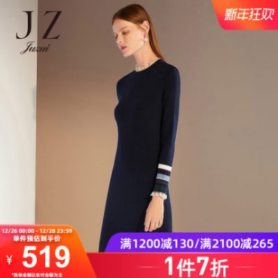 JUZUI / Fengzi cửa hàng chính thức 2019 mùa đông mới len pha trộn lưới khâu giữa váy dài nữ