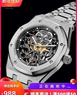 Đồng hồ đeo tay nam Feike 2019 mới tự động cơ nam thời trang không thấm nước dạ quang thép không gỉ