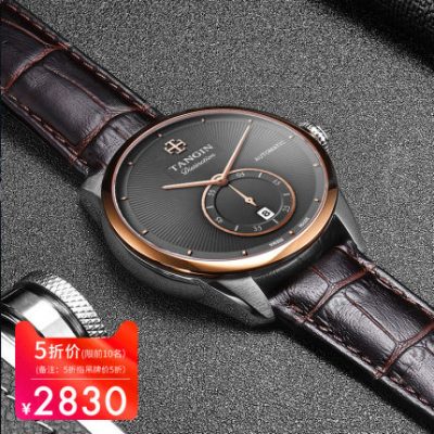 Thụy Sĩ chính hãng tangin thương hiệu đồng hồ nam vành đai đồng hồ cơ nam đồng hồ nam thương hiệu đồng hồ nam