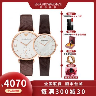 Cặp đôi đồng hồ Armani Armani Bộ đồng hồ cặp đôi Bộ quà tặng Ngày Valentine Ngày dành cho nam và nữ