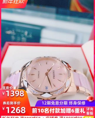 Mới Caroline chính thức đồng hồ nữ đích thực thương hiệu đồng hồ cơ không thấm nước thời trang gốm nữ lưới đỏ đồng hồ dàn dựng