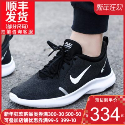Nike Nike trang web chính thức hàng đầu giày nam 2019 mùa đông giày thể thao mới giày chạy bộ giày giày du lịch giày chạy