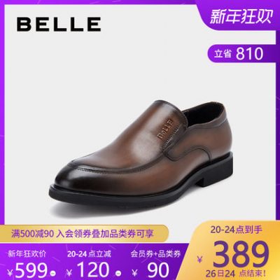 Đầm công sở mùa hè mới của BELLE / Belle 2019 Giày da nam thông thường Xu hướng Hàn Quốc 39852CM9