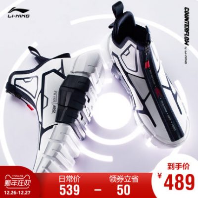 Li Ning CF giày thông thường bánh xe nhẹ 2019 giày nam mùa đông mới xu hướng thời trang nhẹ giày thể thao cao cấp hàng đầu