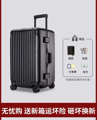 Hành lý hộp 32 inch dung tích lớn nam kéo thanh nữ quá khổ 30 mật khẩu du lịch vạn năng bánh xe 24 hành lý thủy triều lớn