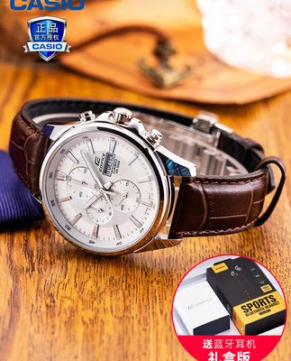 Đồng hồ đeo tay nam Casio Solar Solar 2018 Limited Edifice Đồng hồ đeo tay nam không thấm nước cho nam EFB-509L