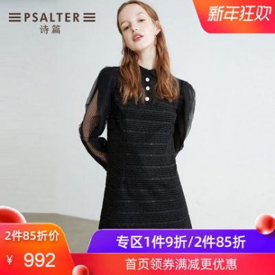 Pre-sale Yinger Poem Spring Women 2020 New Lotus Leaf Tay áo Fake Fake Hai trang phục khí chất