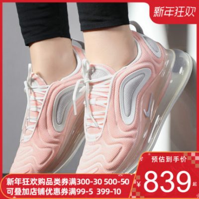 Giày thể thao nữ NIKE Nike mùa thu đông 2019 Giày thể thao mới đầy đủ giày cọ đệm giày chạy bộ AR9293
