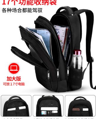 Bảy con sói ba lô nam học sinh đại học nữ túi máy tính kinh doanh túi du lịch kinh doanh nam ba lô công suất lớn