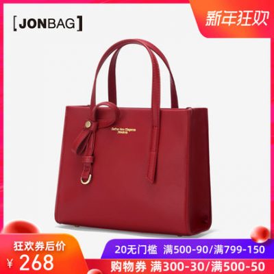 Jane Baige Túi cô dâu màu đỏ Túi nữ 2019 Túi đeo vai mới cho phụ nữ Thời trang Túi ck nhỏ