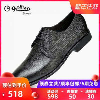 Giày nam Jinlilai Giày mùa thu và mùa đông Giày da nam kinh doanh Giày da Giày nam giản dị cộng với giày nhung cotton