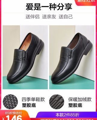 Trang web chính thức của Yier Khang giày da nam trung niên và da thật kinh doanh bình thường cha giày bông giày nam ấm áp