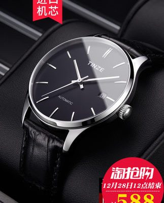 2019 mới đích thực đồng hồ nam đồng hồ cơ hoàn toàn tự động xu hướng da chống nước đơn giản thương hiệu đồng hồ nam