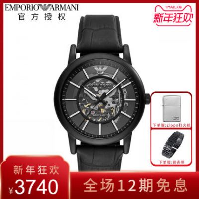 Đồng hồ đeo tay Armani Armani Đồng hồ nam Đồng hồ nam Thời trang Đồng hồ đeo tay Châu Âu và Mỹ Vành đai đồng hồ nam AR60008