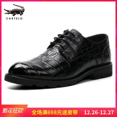 Cardile cá sấu giày nam mùa đông kinh doanh giày da nam giày da nam Hàn Quốc giản dị thoáng khí giày mềm
