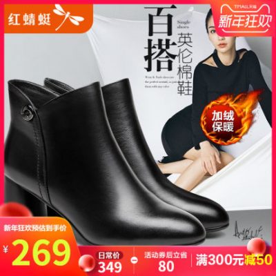 Giày chuồn chuồn đỏ nữ 2019 mùa đông mới bằng da đơn giản Phong cách Anh Martin cộng với nhung ấm áp ngắn giày cotton nữ