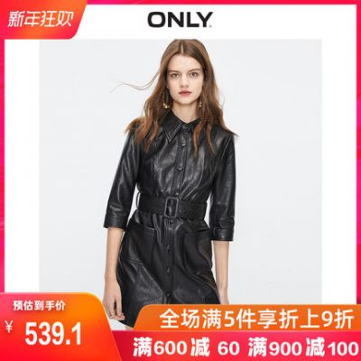 CHỈ2019 mùa đông mới màu đỏ mỏng mùa thu và mùa đông Váy da PU nữ | 12017Y503