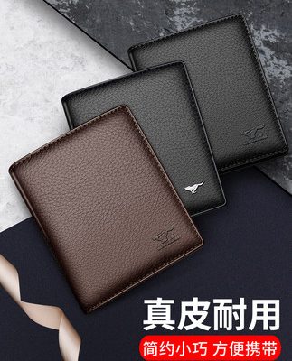 Ví bảy con sói nam siêu mỏng da ngắn đầu da bò 2019 ví mới dọc ví nam nhỏ