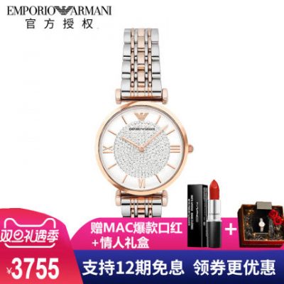 Đồng hồ đeo tay nữ Armani Armani Star Ferris Wheel Quartz Watch Đồng hồ nữ Đồng hồ đeo tay nữ AR1926 Chính hãng