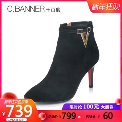 Hàng ngàn đôi giày của phụ nữ Yahoo 2019 mùa đông mới sâu V khóa đỏ đôi giày màu đỏ phía dưới đôi giày cao cổ nữ da lộn A9652031WX