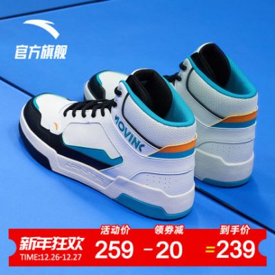 Giày cao cổ Anta giày nam 2019 mùa đông mới giày cao cổ bình thường giày thủy triều trang web chính thức giày thể thao hàng đầu