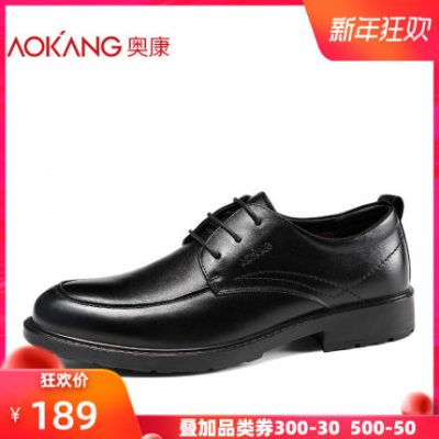 Aokang chính thức cửa hàng giày da nam đi làm kinh doanh giày da giày hoang dã phong cách Anh giày công sở nam