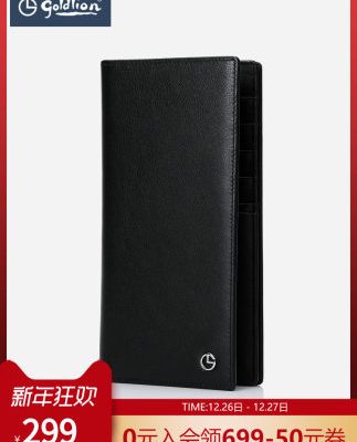 Ví nam Goldlion đơn giản dài bằng da lớp trên cùng ví da nam ví doanh nghiệp