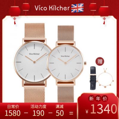 Đồng hồ đôi VicoKilcher đơn giản giản dị thương hiệu Anh Vk chính hãng thích hợp đồng hồ nam và nữ dw