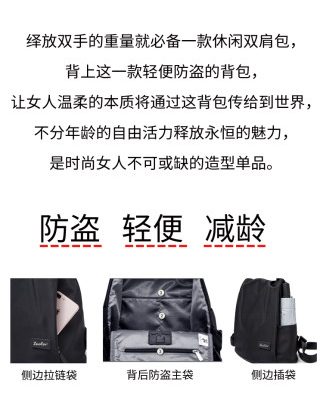 Juul chống trộm ba lô nữ 2019 thời trang mới Oxford vải nữ ba lô giản dị trường túi vải nữ túi