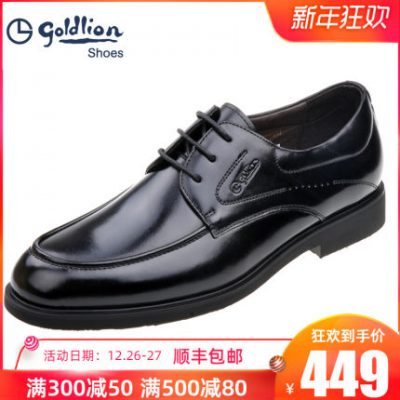 Giày nam Jinlilai 2019 mùa đông mới kinh doanh giày ren-up giày nam da nam giày đế mềm