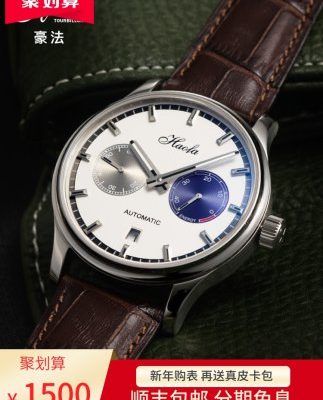 Đồng hồ đeo tay nam Howard 2019 mới đồng hồ cơ dạ quang tự động mặt số lớn dây da chính hãng thương hiệu không thấm nước